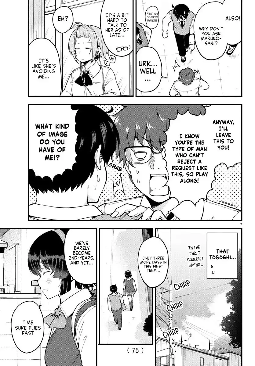 Meika-san wa Oshikorosenai Chapter 67 7